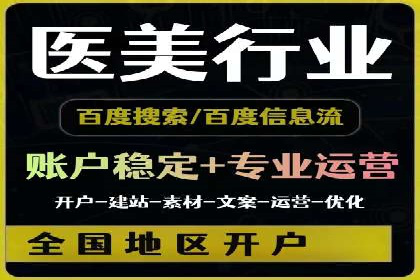 小红书信息流广告的转化路径：案例剖析