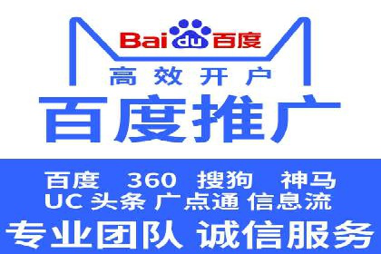 百度网络推广在社交媒体平台的成功实践