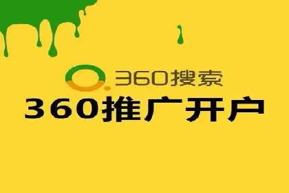 竞价推广技巧分享：成功案例剖析